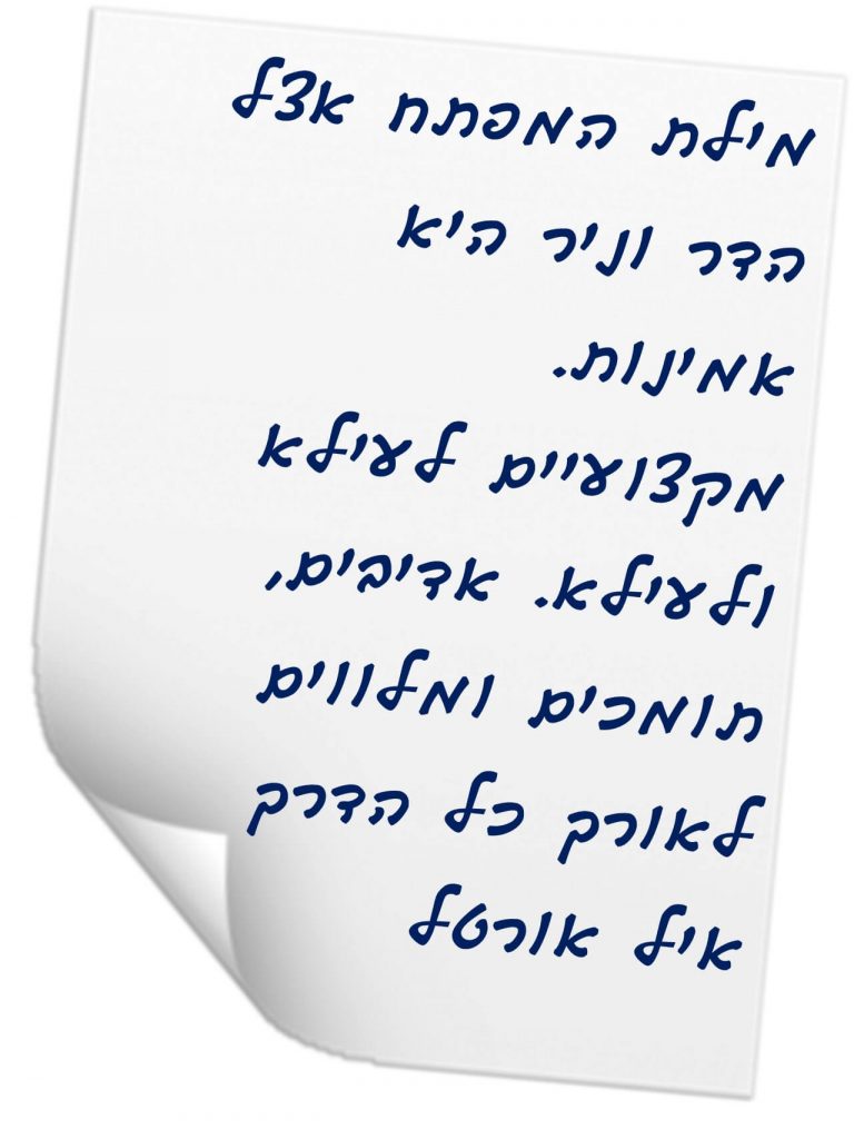 גל הראל - מפקח בניה - המלצה